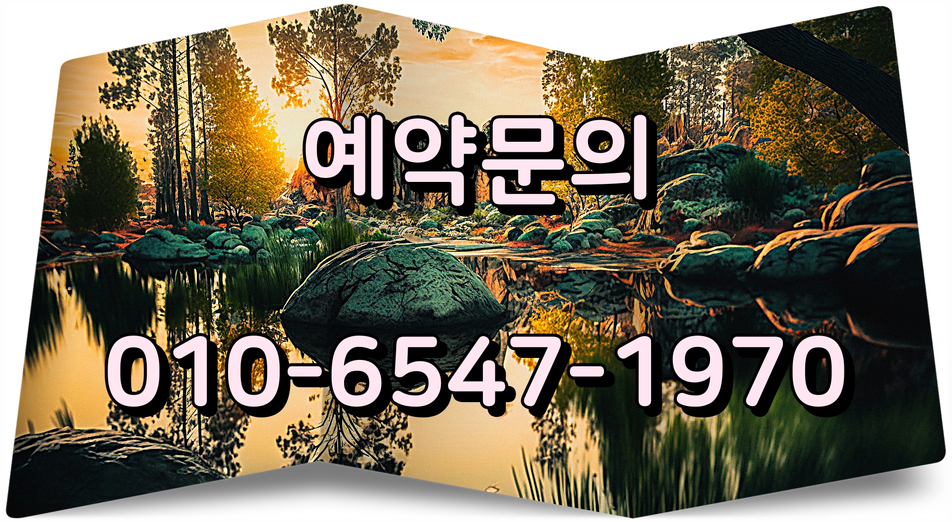  드비치CC 1박2일 골프패키지 국내여행 가격