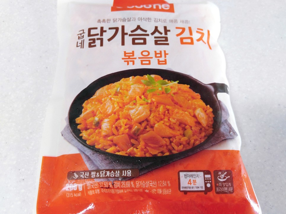 1일 2식 효과 핏블리 다이어트식단 1일 51