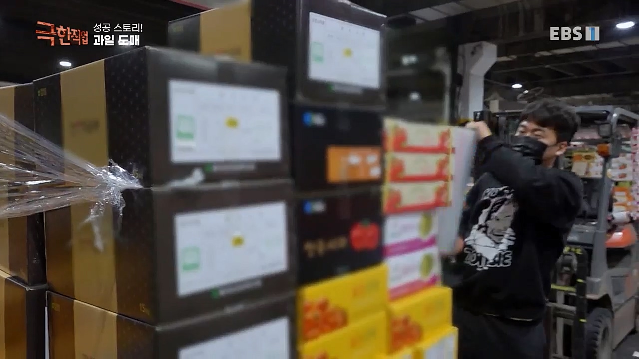 TV - 교육의 중심 EBS성공 스토리! 쪽파 재배와 과일 도매.mp4_20221209_203606.105.jpg
