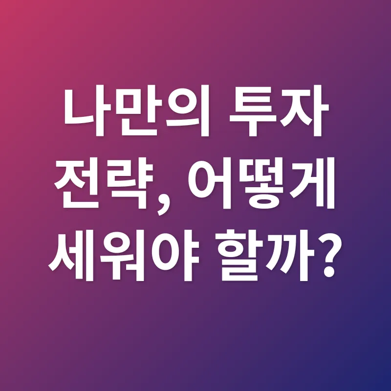 농협은행 점검시간_4
