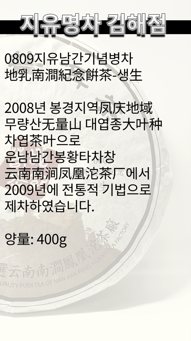 유남 이미지