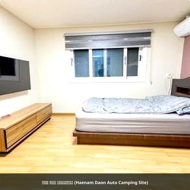 해남 다온 오토캠핑장 (Haenam Daon Auto Camping Site)_2