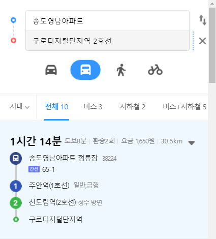 송도영남아파트 재건축 분석20