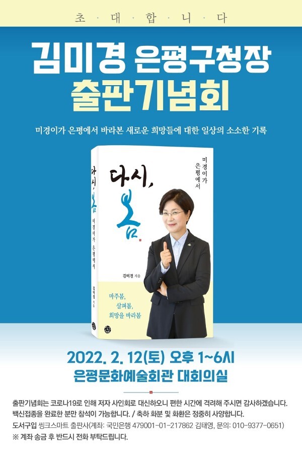 다시봄 이미지