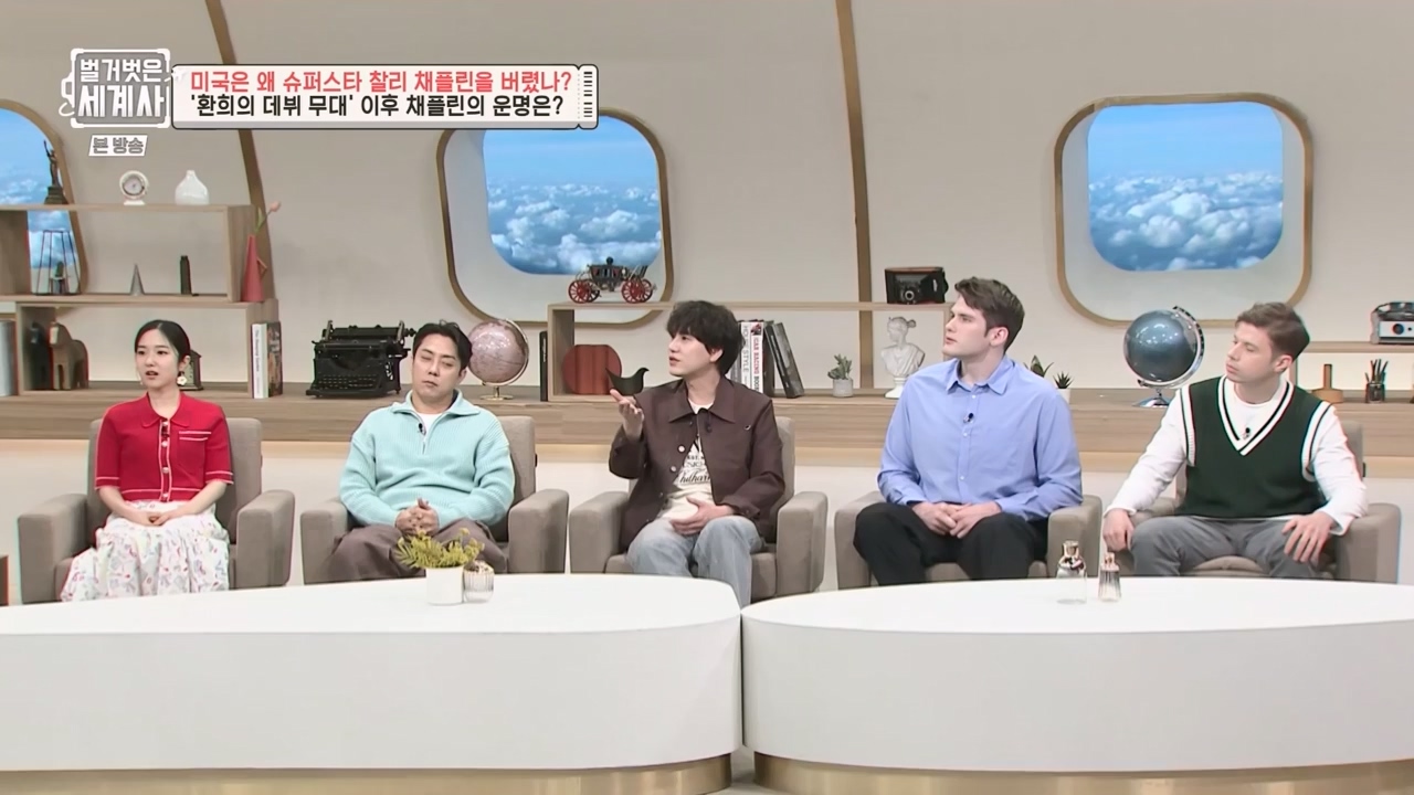 벌거벗은 세계사.E98.230510p-NEXT.mp4_20231225_170935.314.jpg