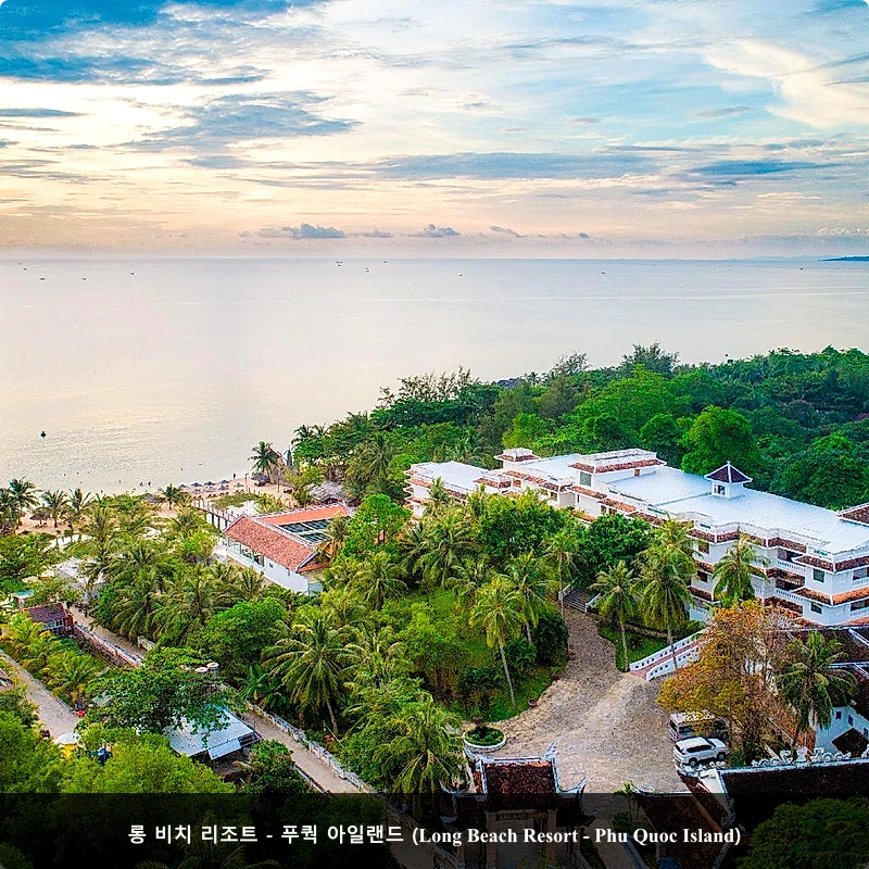 롱 비치 리조트 - 푸쿽 아일랜드 (Long Beach Resort - Phu Quoc Island)_5