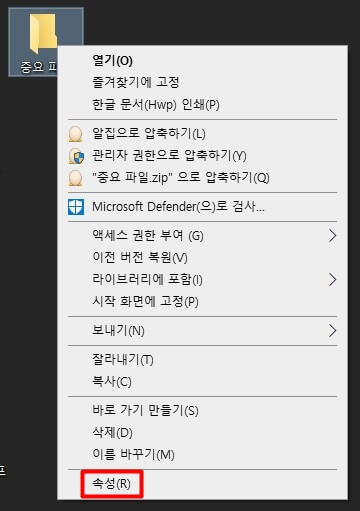파일암호화
