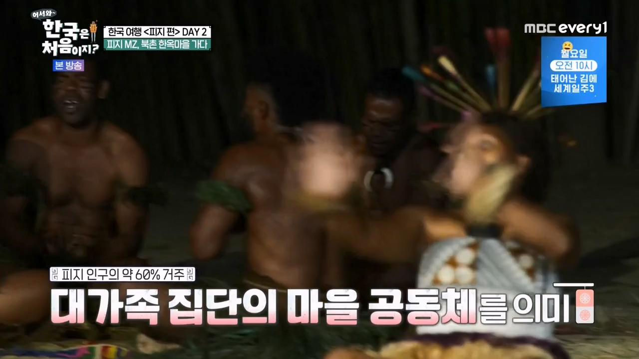 어서와 한국은 처음이지 시즌2.E299.240126p-NEXT.mp4_20240126_202317.257.jpg