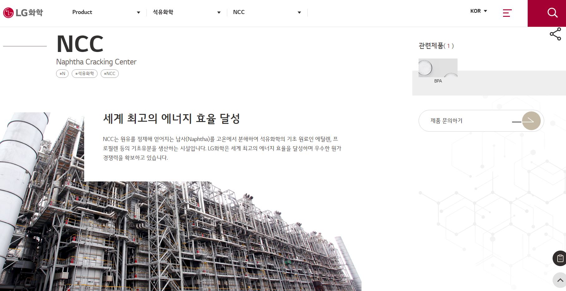  LG화학 배당금(2020년 배당금)