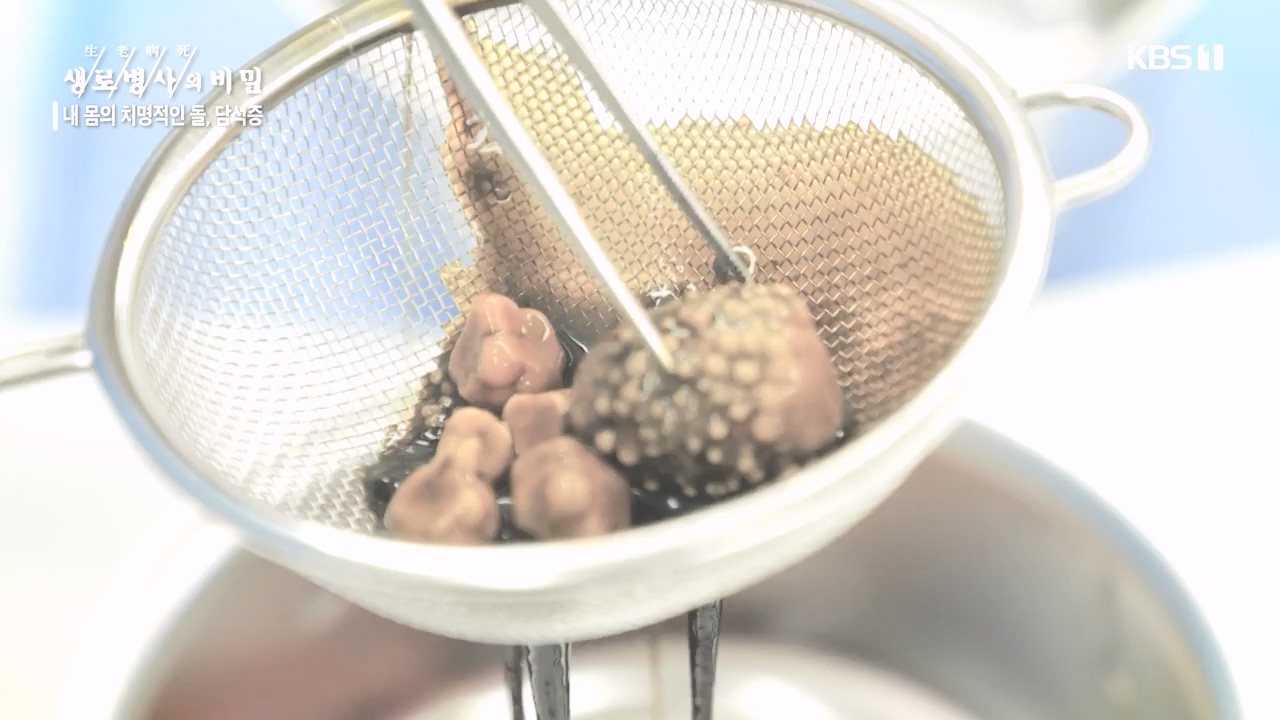 생로병사의 비밀.E886.231019p-NEXT.mp4_20231019_203443.962.jpg