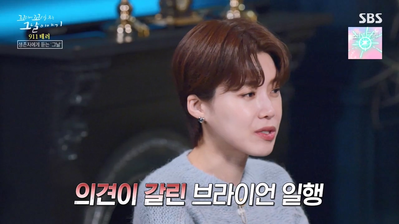 꼬리에 꼬리를 무는 그날 이야기.E103.231124p-NEXT.mp4_20231125_161222.779.jpg