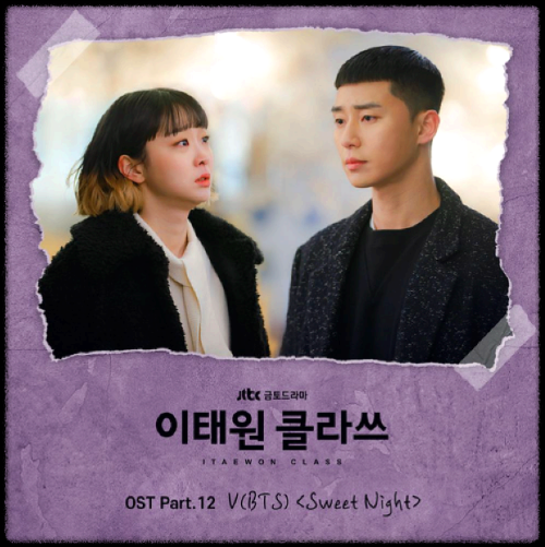 V(BTS) - Sweet Night_이태원 클라쓰 OST 앨범
