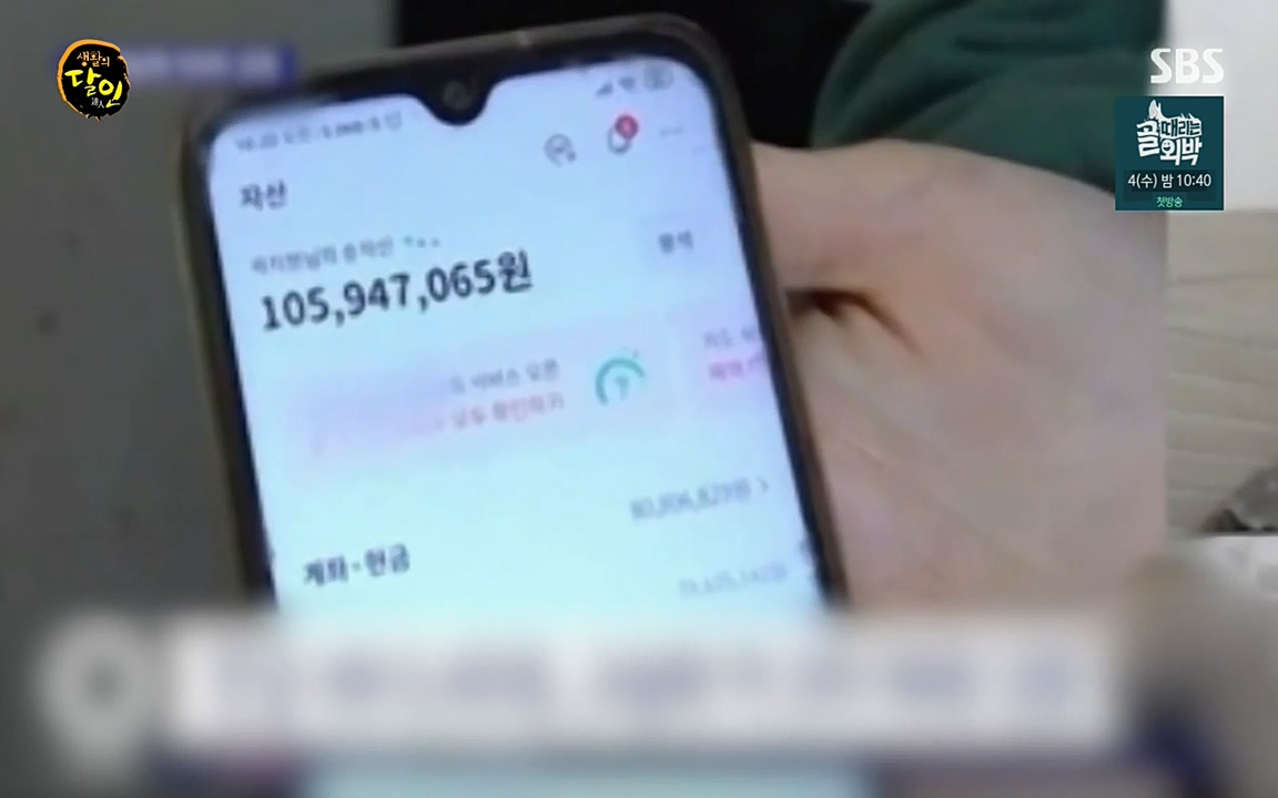 생활의 달인.E841.220503p-NEXT.mp4_20220503_172452.018.jpg