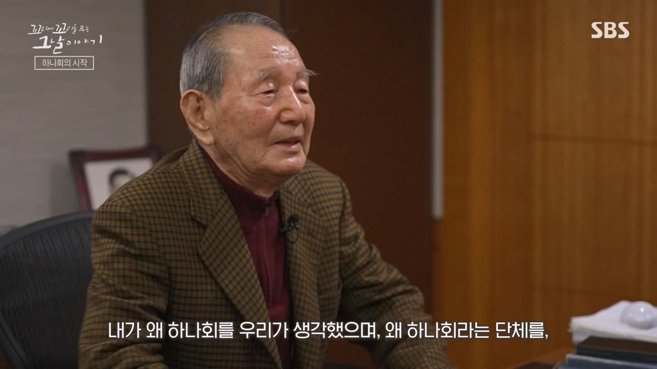 꼬리에 꼬리를 무는 그날 이야기.E118.240308p-NEXT.mp4_20240310_142213.534.jpg