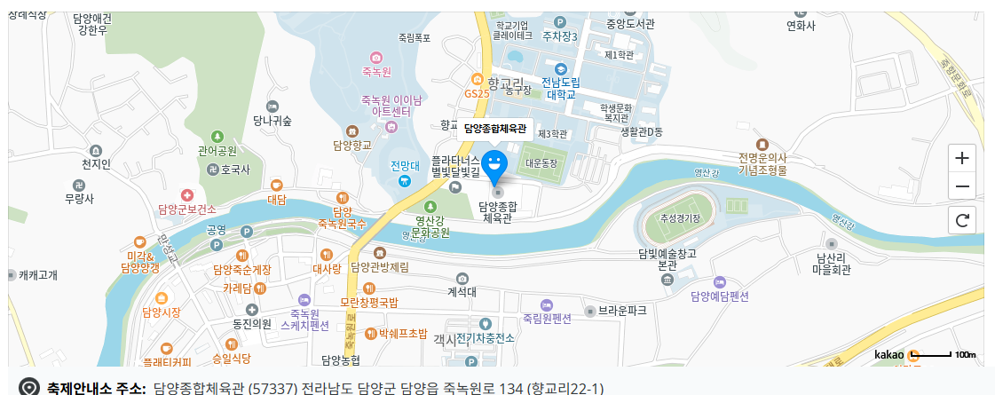 담양 대나무축제