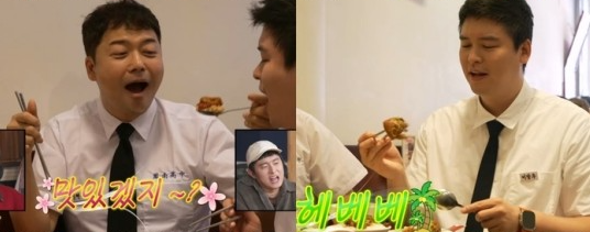  전현무 이장우 박나래 대만 팜유 삼켰니 이장우 프로필 나이 키 근황