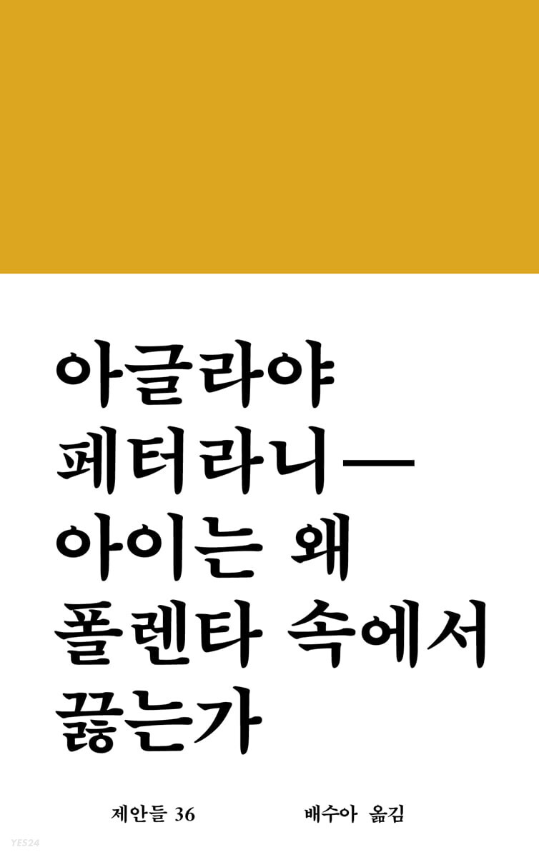 아이프레스 이미지