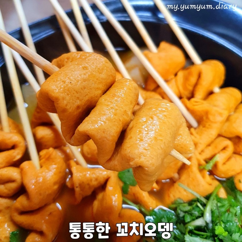 줄까, 사조 대림선어묵 꼬치어묵 빨간오뎅 줄까 마라오뎅 7