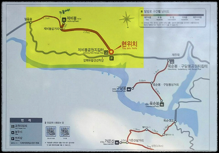 단양-제비봉-산악코스안내도