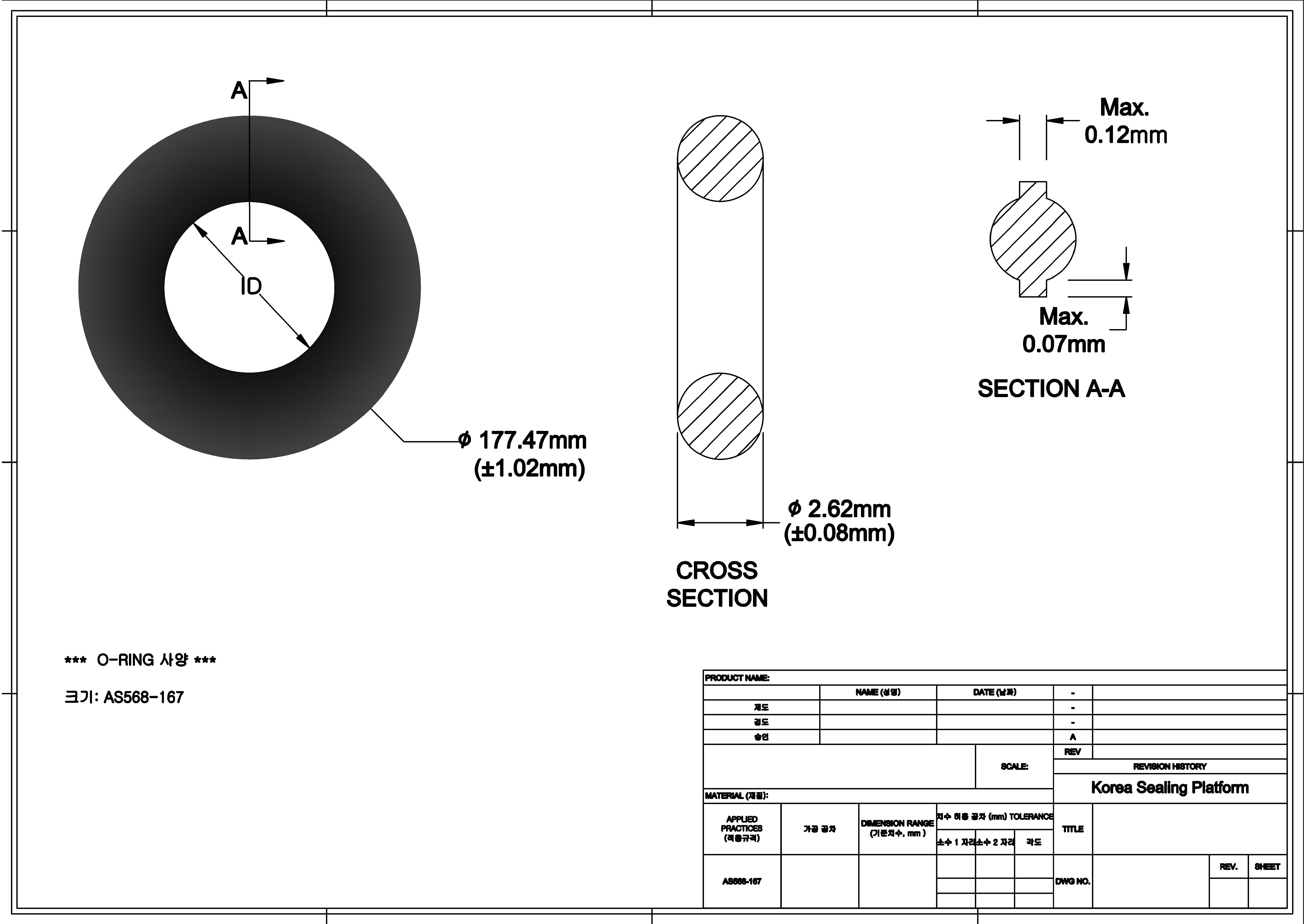 l1120-2-167-l1120-70-as568-167-as167-an167-fvmq-fluorosilicone-70-5