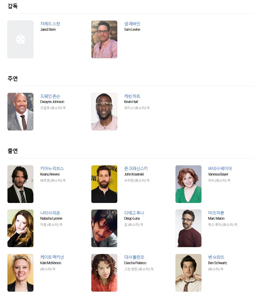 추석 연휴, 2022년 09월 영화 인기 순위를 소개합니다. - undefined - DC 리그 오브 슈퍼-펫입니다. 추석 연휴, 2022년 09월 영화 인기 순위를 소개합니다. - undefined - DC 리그 오브 슈퍼-펫입니다.