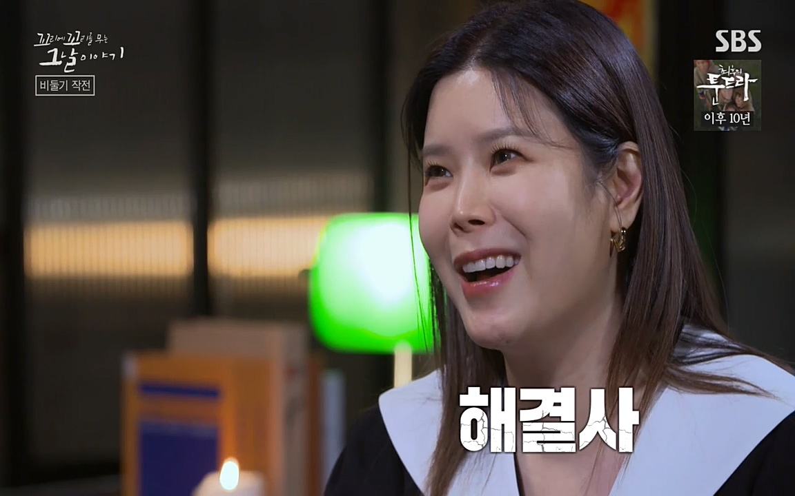 꼬리에 꼬리를 무는 그날 이야기.E21.220325p-NEXT.mp4_20220325_194528.622.jpg