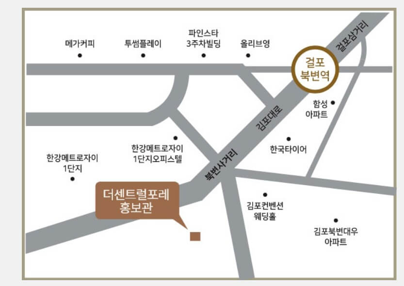 김포 더 센트럴 포레