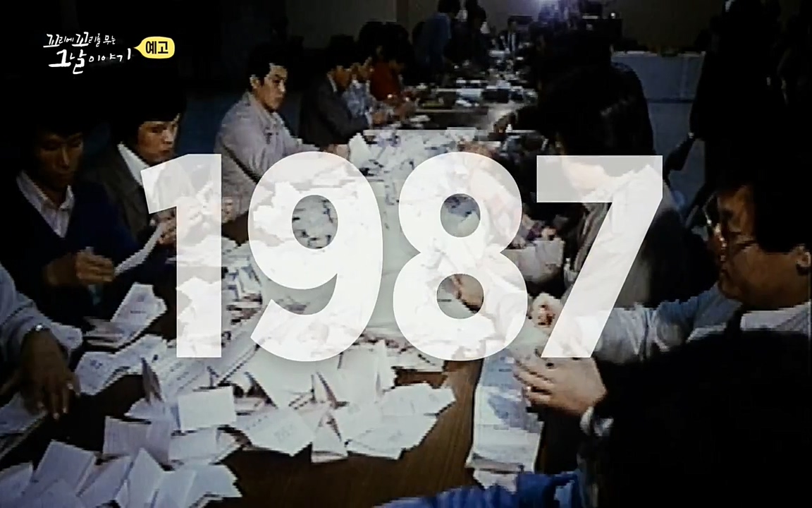 꼬리에 꼬리를 무는 그날 이야기.E20.220318p-NEXT.mp4_20220319_190316.274.jpg