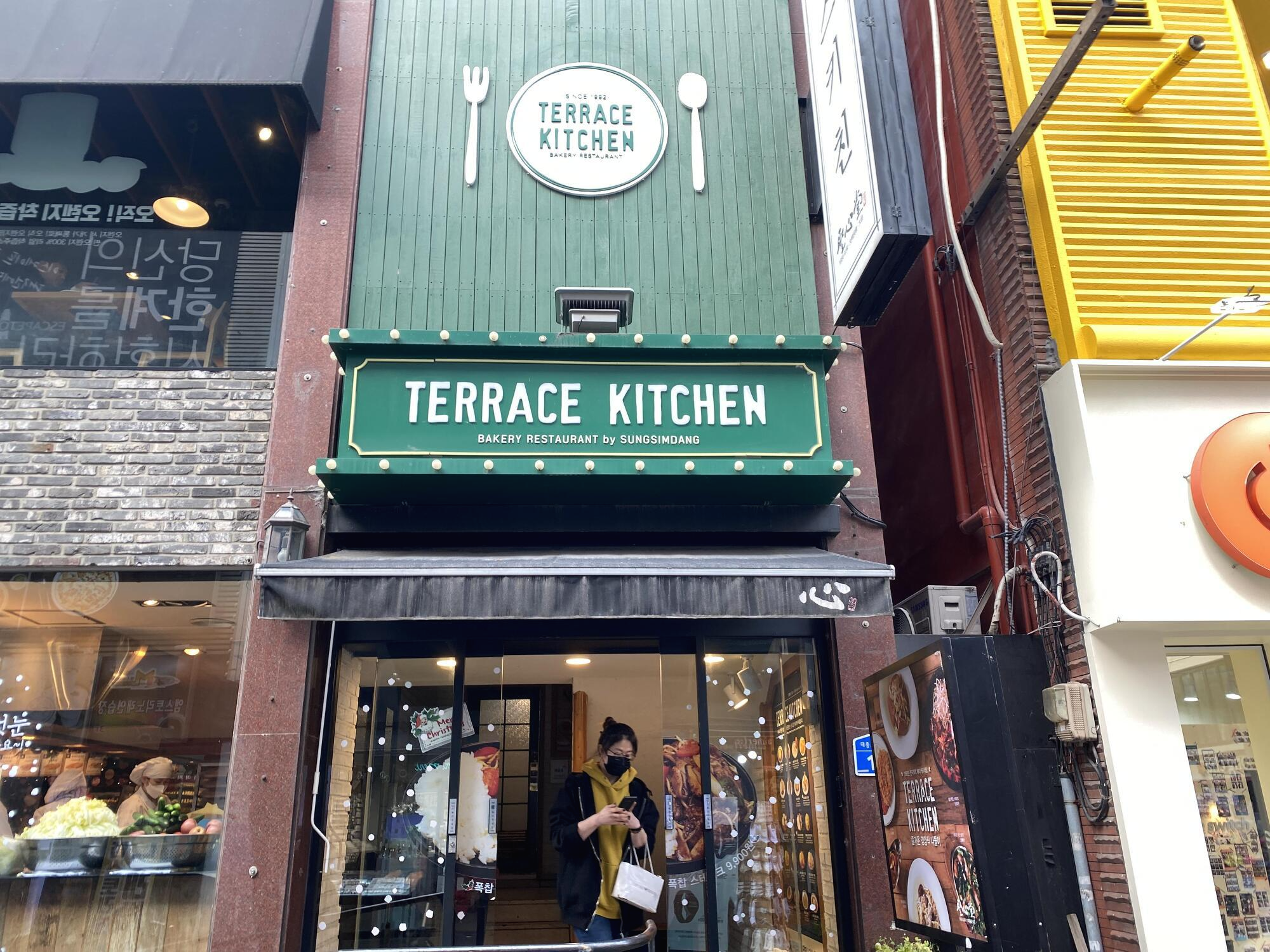  대전 은행동 테라스키친 성심당본점 2층  돈까스 & 경양식 맛집! 단골 메뉴 추천