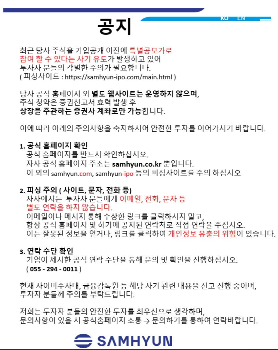 삼현 이미지