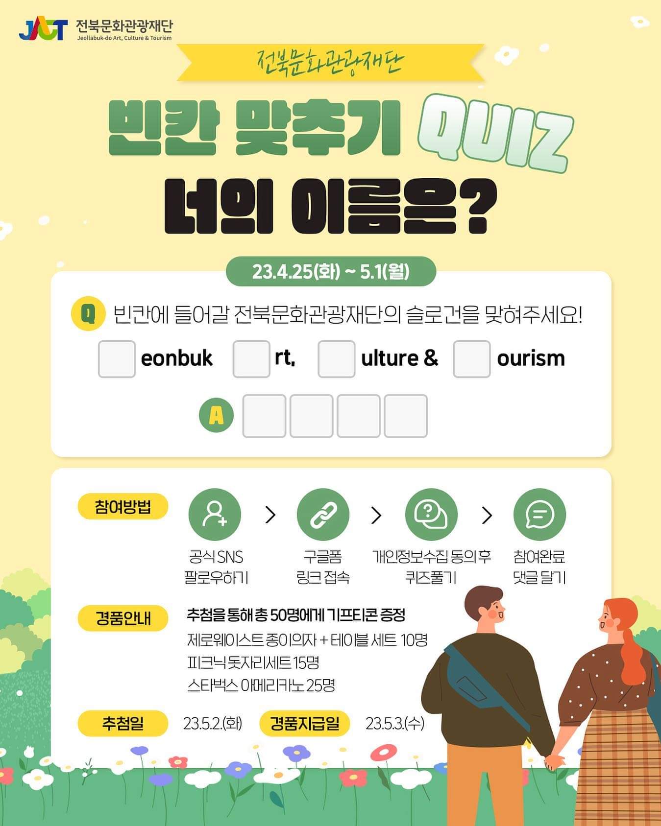 빈칸 이미지