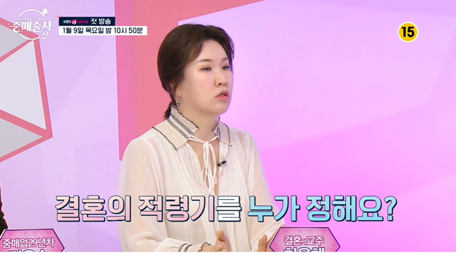 나는솔로 오디션 버전 느낌 나는 신규 연애 예능 | 인스티즈