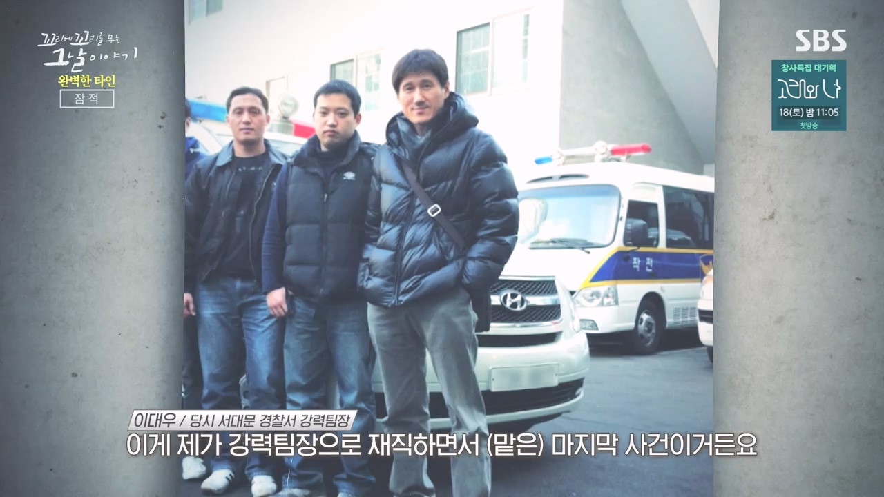 꼬리에 꼬리를 무는 그날 이야기.E101.231110p-NEXT.mp4_20231111_161614.879.jpg