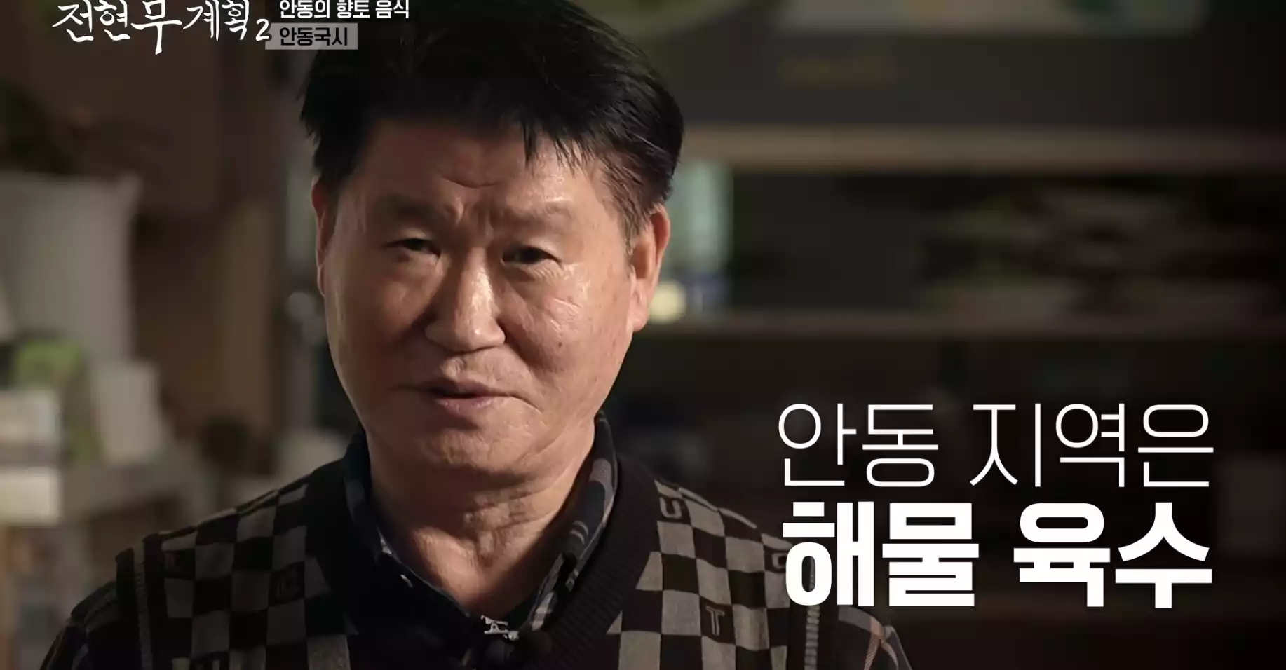 사장님