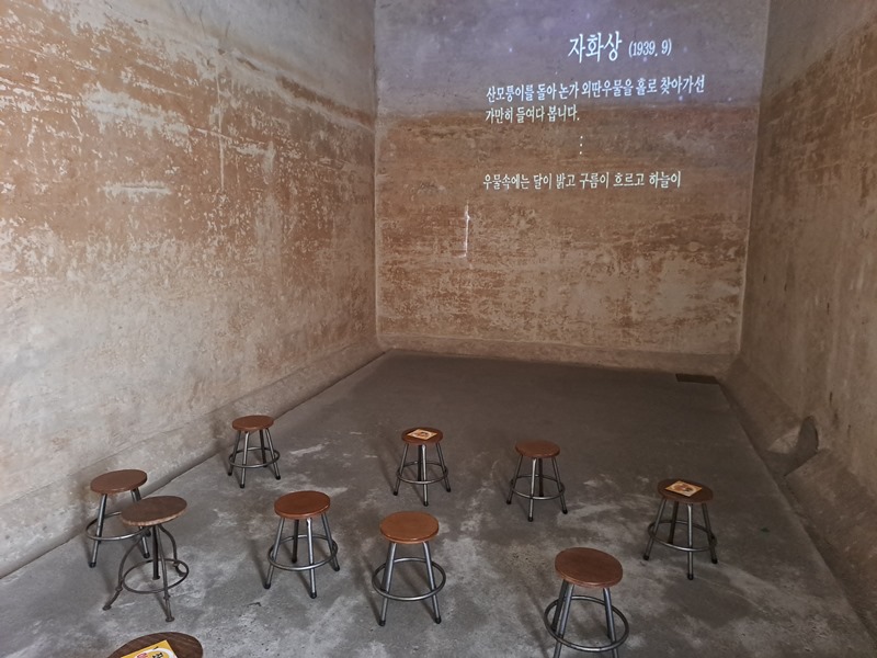 문학관-3.  쇼룸