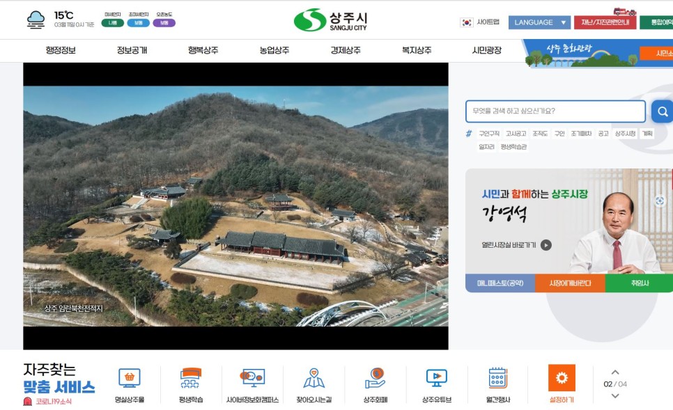 지원농산 이미지