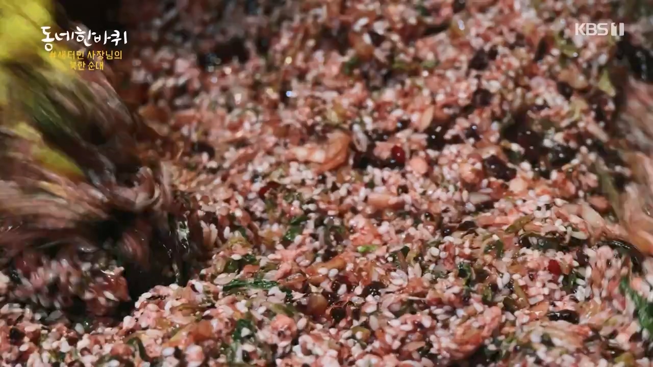 동네 한 바퀴.E267.240331p-NEXT.mp4_20240331_171111.534.jpg