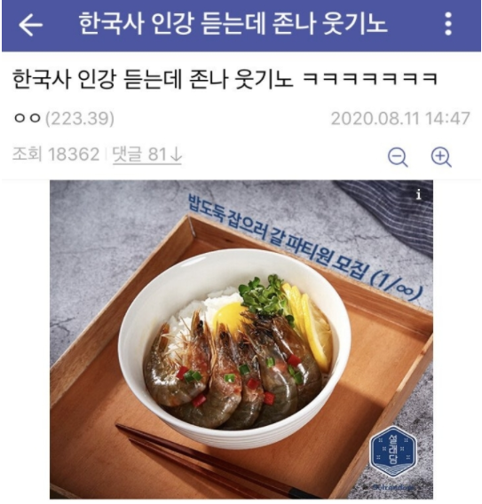  경주로 수학여행을 안 가본 수험생.jpg