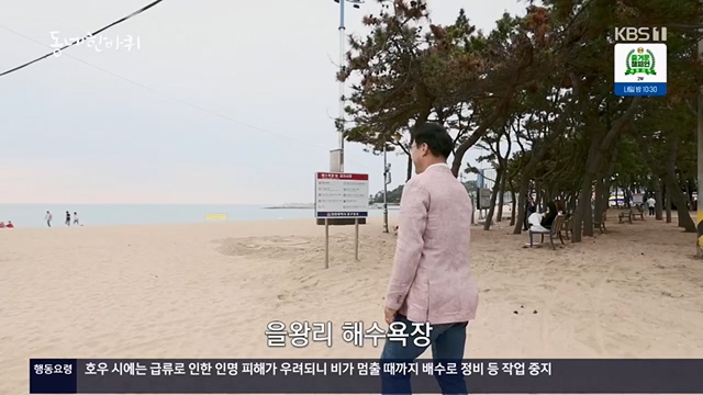 동네 한 바퀴.E224.230611p.H264-F1RST.mp4_20230613_204659.333.jpg