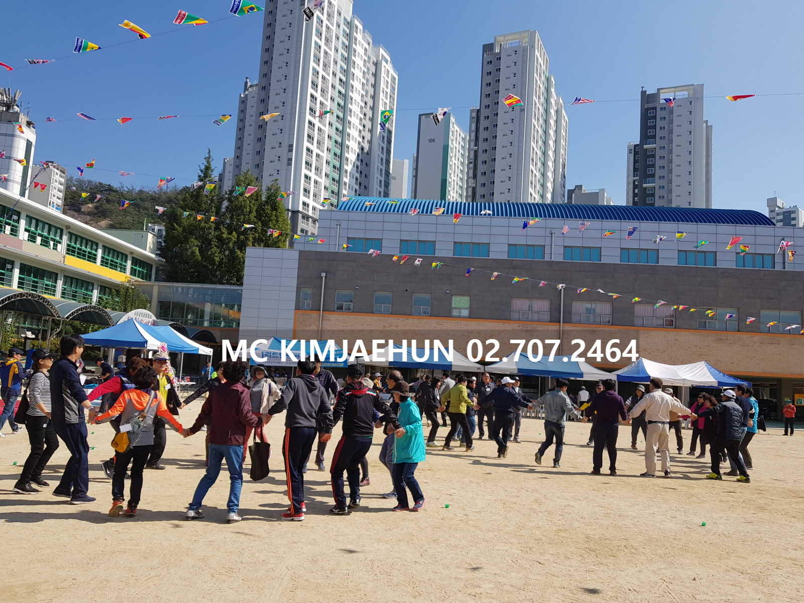  동문 체육대회mc 사회자 섭외 체육대회 대행 전문업체