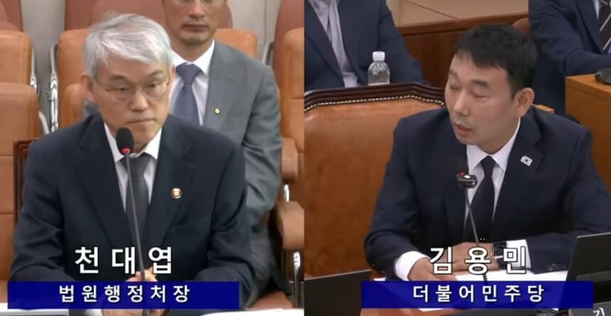 지귀연 부장판사 룸살롱 접대 사진 공개