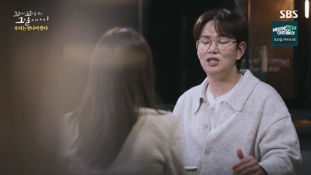 꼬리에 꼬리를 무는 그날 이야기.E82.230609p-NEXT.mp4_20230610_152307.050.jpg