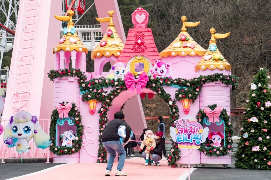 금오랜드
