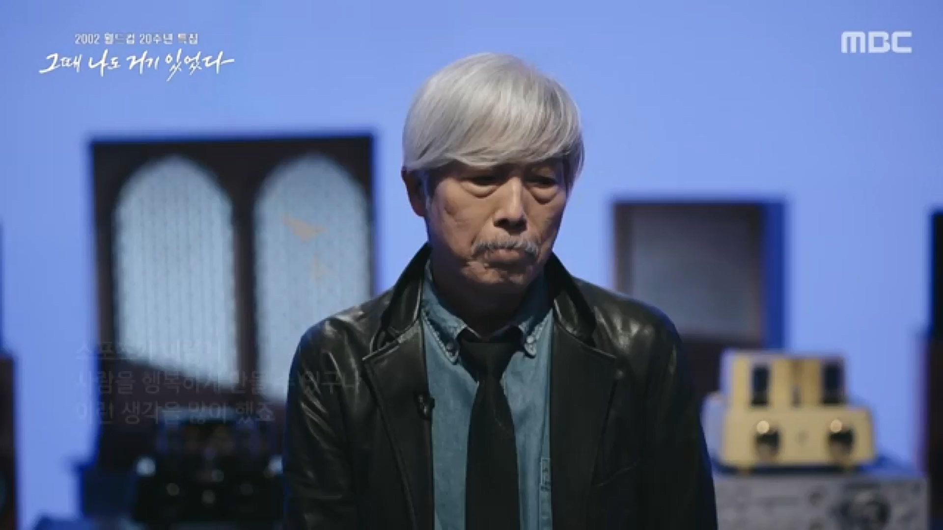 2002 월드컵 20주년 특집 다큐플렉스 3부.221119p-CJH.mp4_20221121_202339.958.jpg