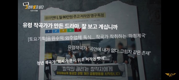 김인영 작사가 [1260회 유령 작사가] 그것이 56