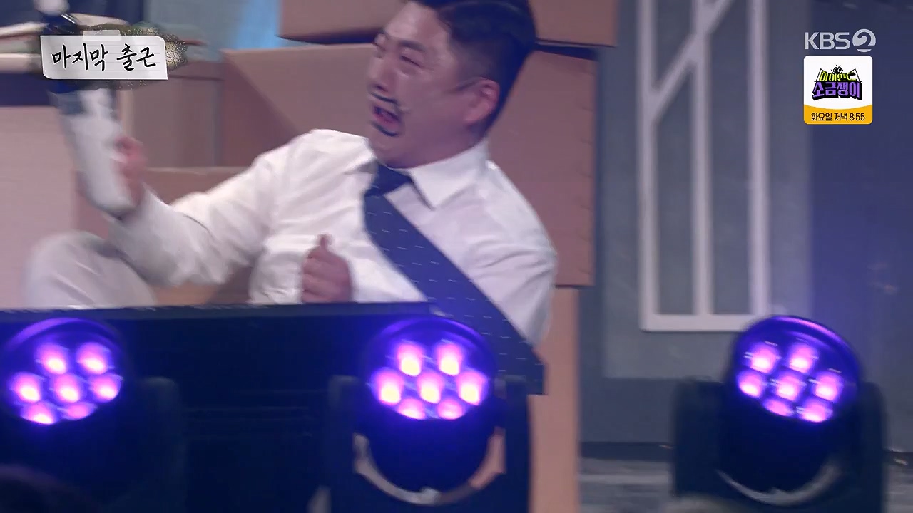 개그 콘서트.E28.240603p-NEXT.mp4_20240603_205044.863.jpg