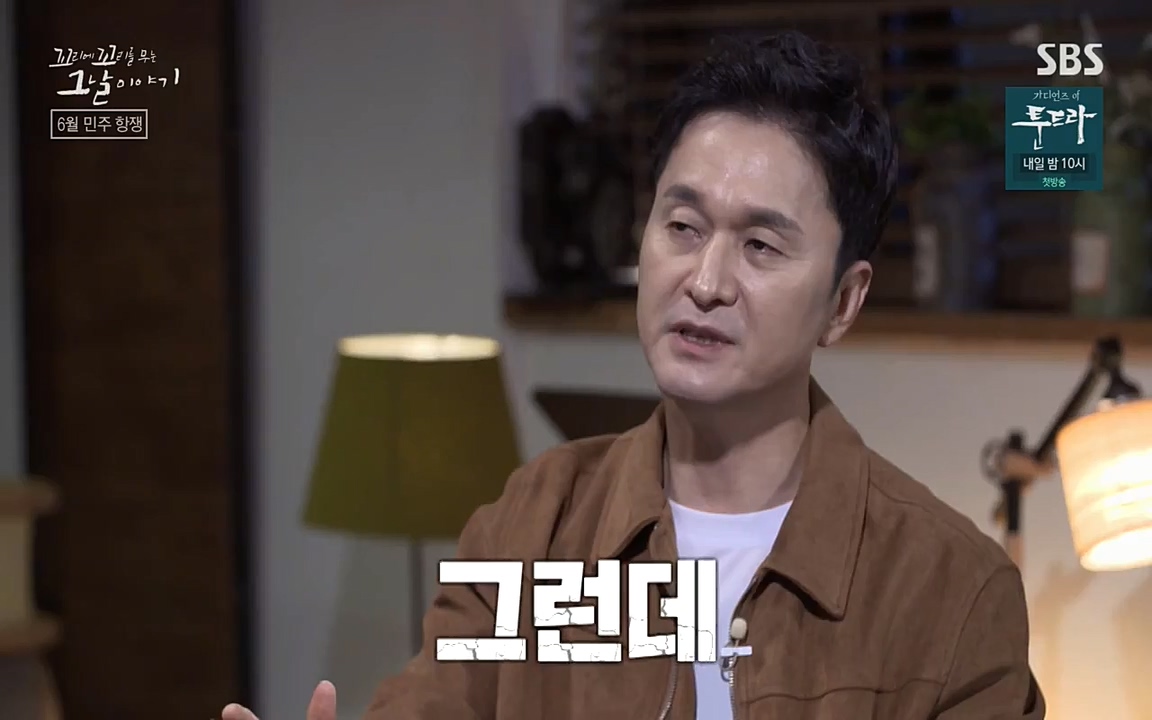 꼬리에 꼬리를 무는 그날 이야기.E21.220325p-NEXT.mp4_20220325_201938.134.jpg