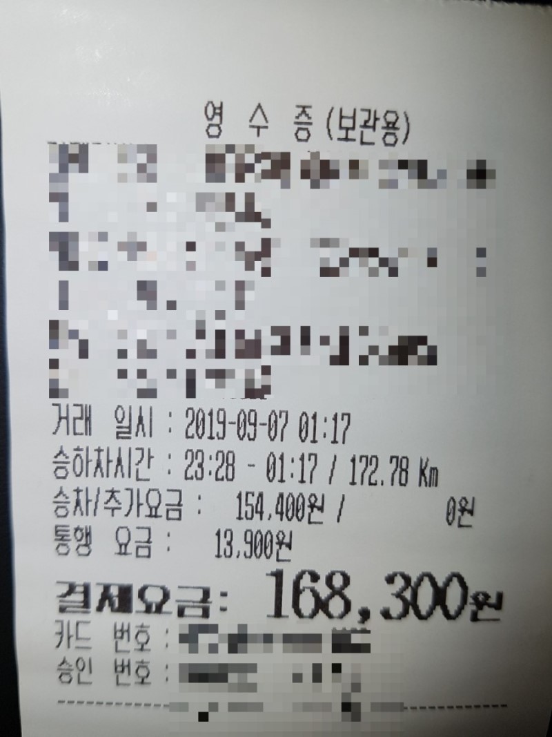  충북 청주 청원  인천공항택시 콜밴 택시비 택시요금 택시예약 QM택시