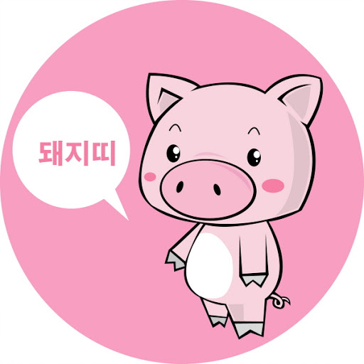  오늘의 운세 7월 2일(음력 5월12일)