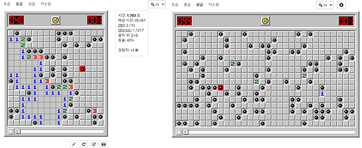 중상급 난이도 플레이